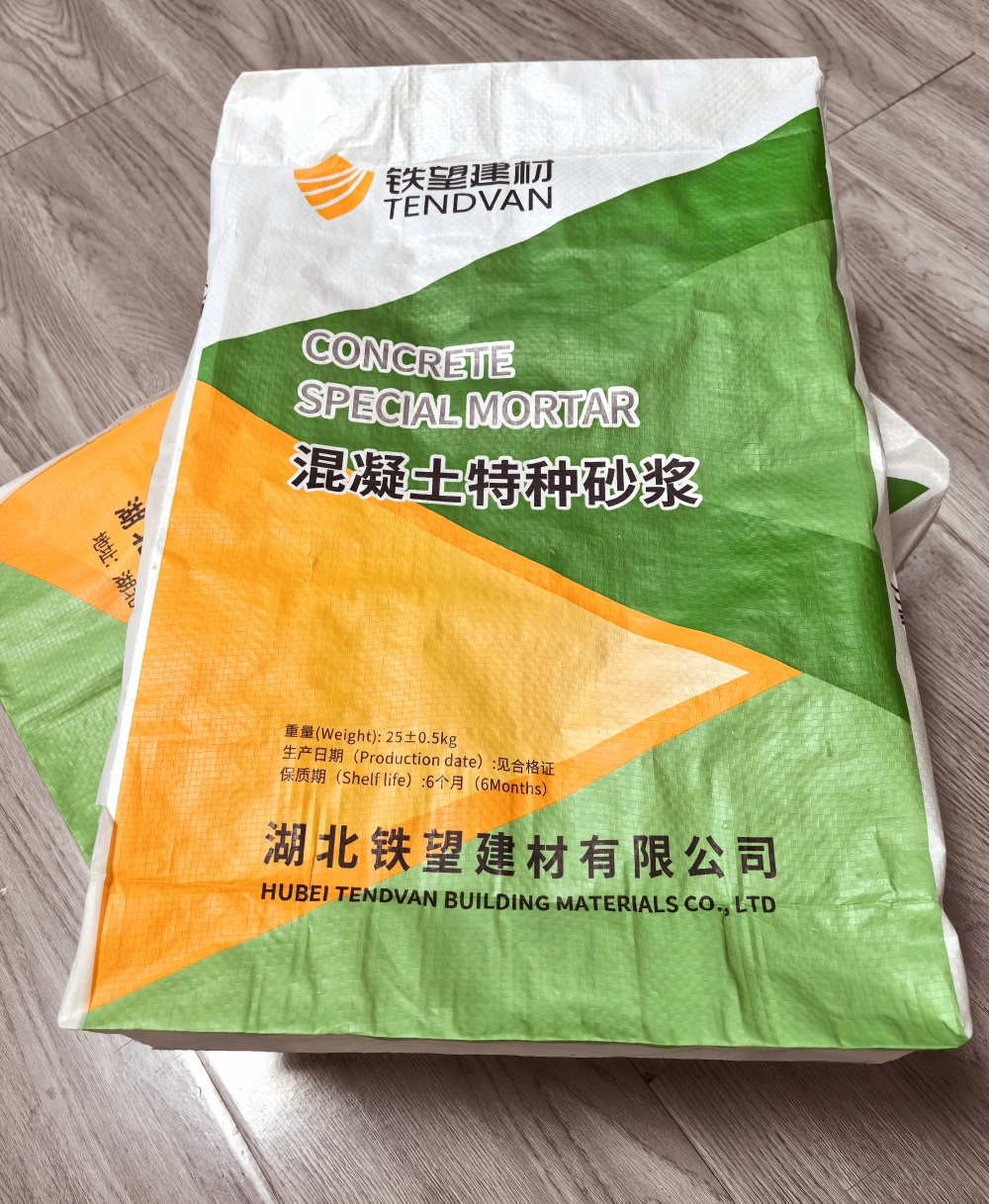 政和薄层快速修补料