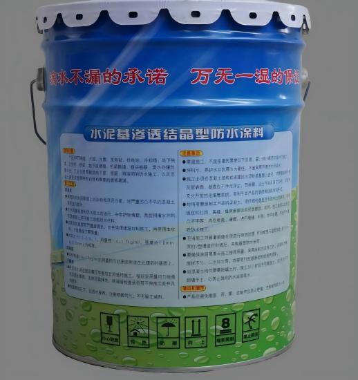 政和水泥基渗透结晶防水涂料